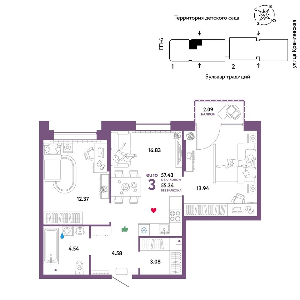 квартира г Тюмень ул Новоселов 103к/2 фото 15