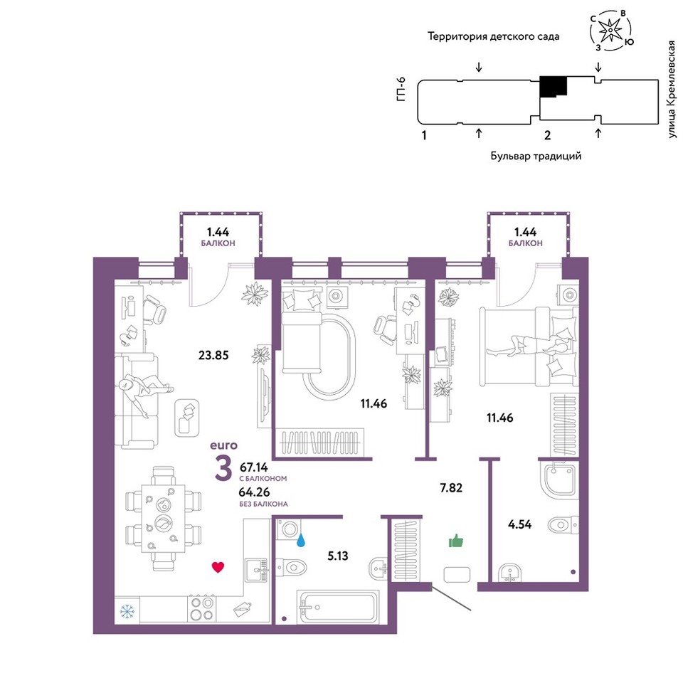 квартира г Тюмень ул Новоселов 103к/2 фото 15