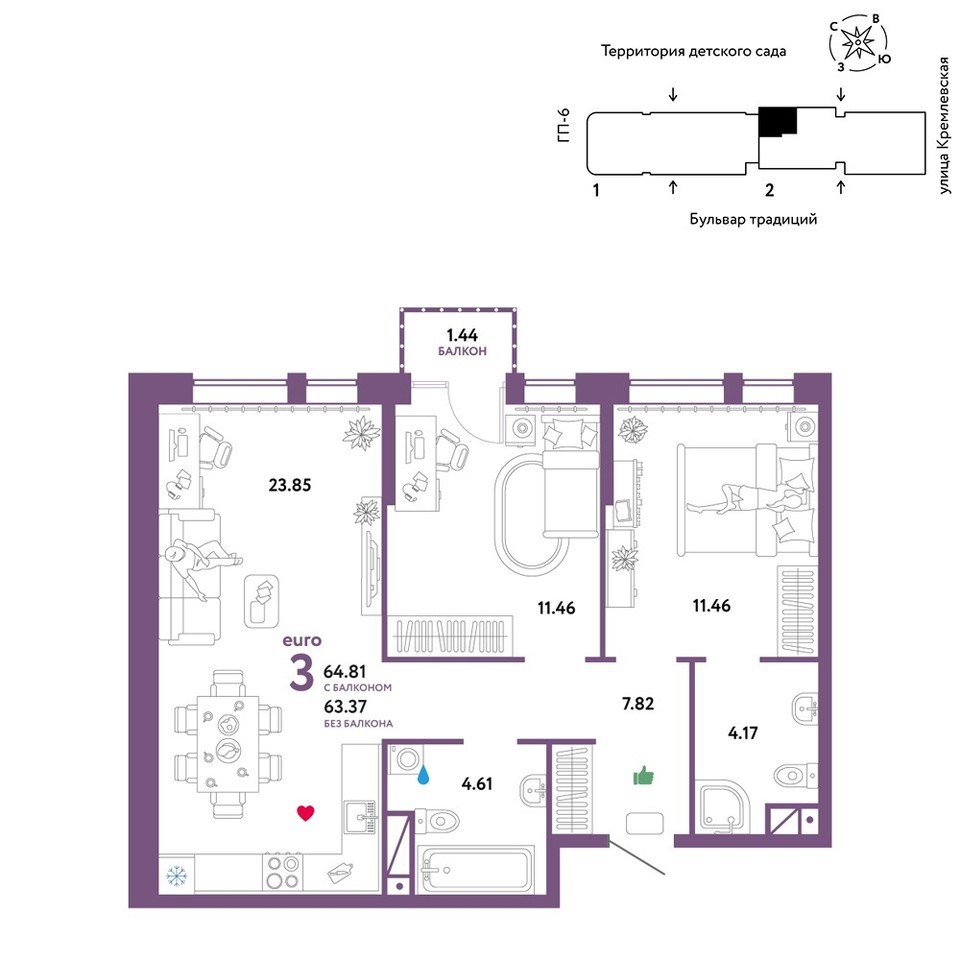 квартира г Тюмень ул Новоселов 103к/2 фото 15