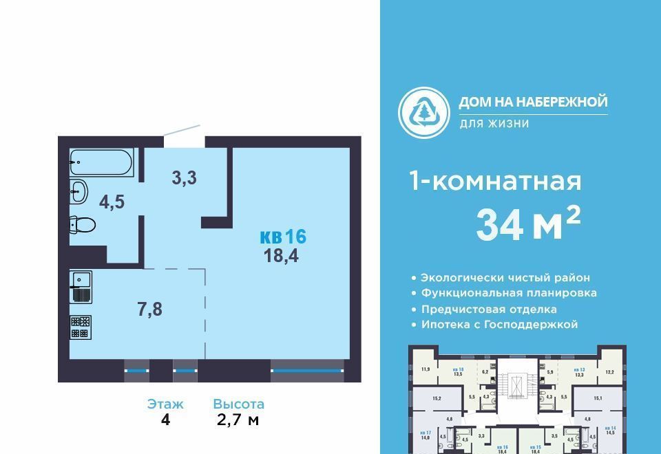 квартира г Новый Уренгой ул Набережная 46а фото 3