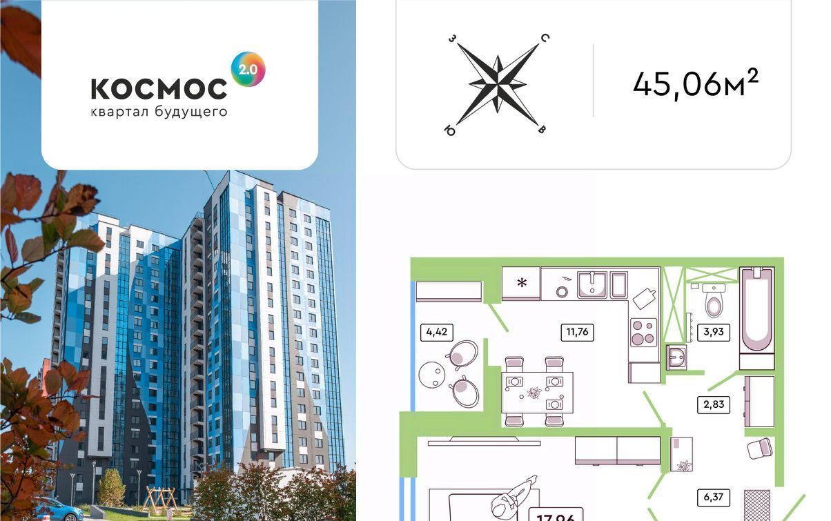 квартира г Обнинск ул Табулевича 7/2 фото 1