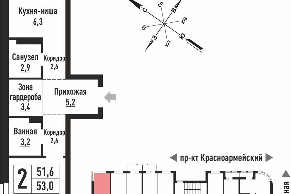 квартира г Барнаул ул Интернациональная 130 муниципальное образование Барнаул фото 1