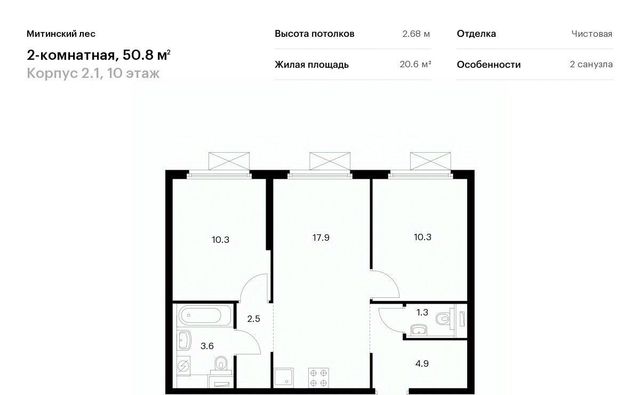 ЖК Митинский Лес 2/1 направление Ленинградское (северо-запад) ш Пятницкое Северо-Западный ао фото