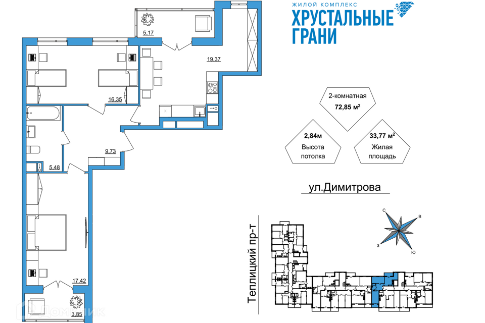 квартира г Гусь-Хрустальный ул Димитрова 38 Гусь-Хрустальный район фото 1