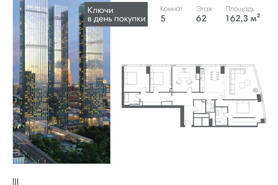 квартира г Москва наб Краснопресненская 14 Центральный административный округ фото 1