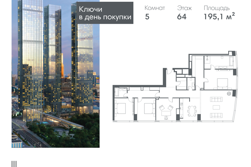 квартира г Москва наб Краснопресненская 14 Центральный административный округ фото 1