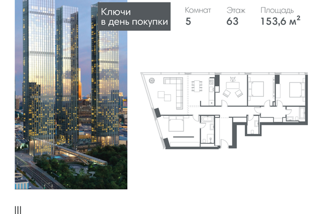 наб Краснопресненская 14 Центральный административный округ фото