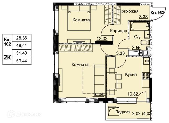 дом 12 городской округ Ижевск фото