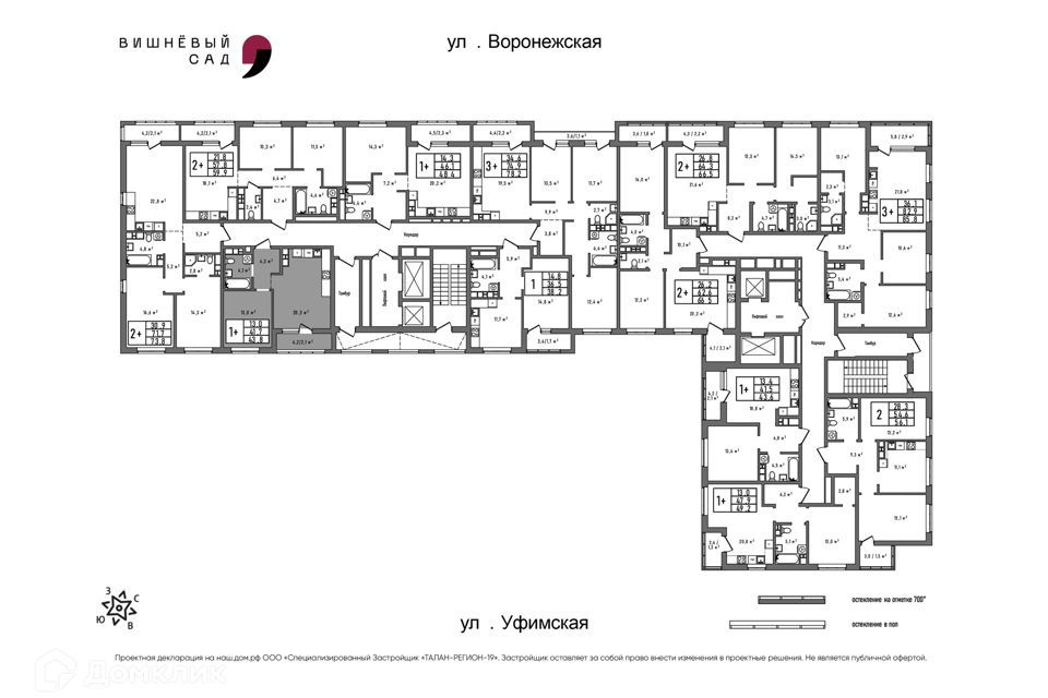 квартира г Хабаровск ул Воронежская 38 городской округ Хабаровск фото 2