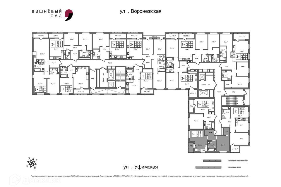 квартира г Хабаровск ул Воронежская 38 городской округ Хабаровск фото 2