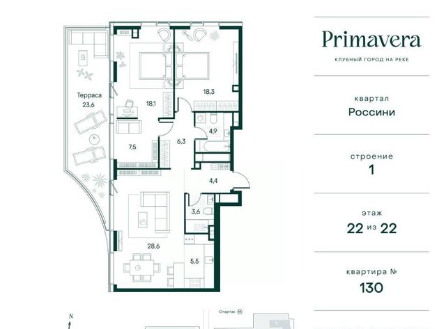 метро Спартак СЗАО Покровское-Стрешнево Северо-Западный ао, Россини кв-л, Клубный Город на Реке Примавера жилой комплекс фото