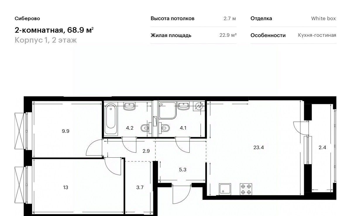 квартира г Казань метро Площадь Тукая ЖК «Сиберово» 1 фото 1