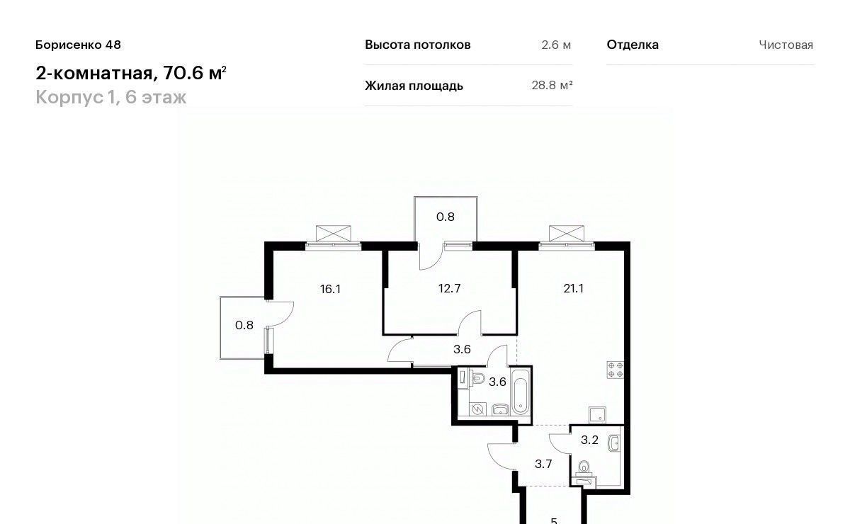 квартира г Владивосток р-н Первомайский Борисенко 48 жилой комплекс фото 1