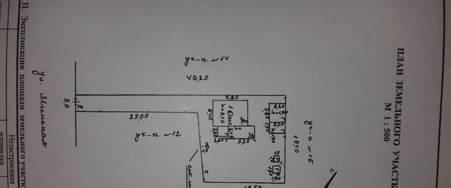 р-н Красноармейский пос Сакко и Ванцетти ул Минская 12а фото