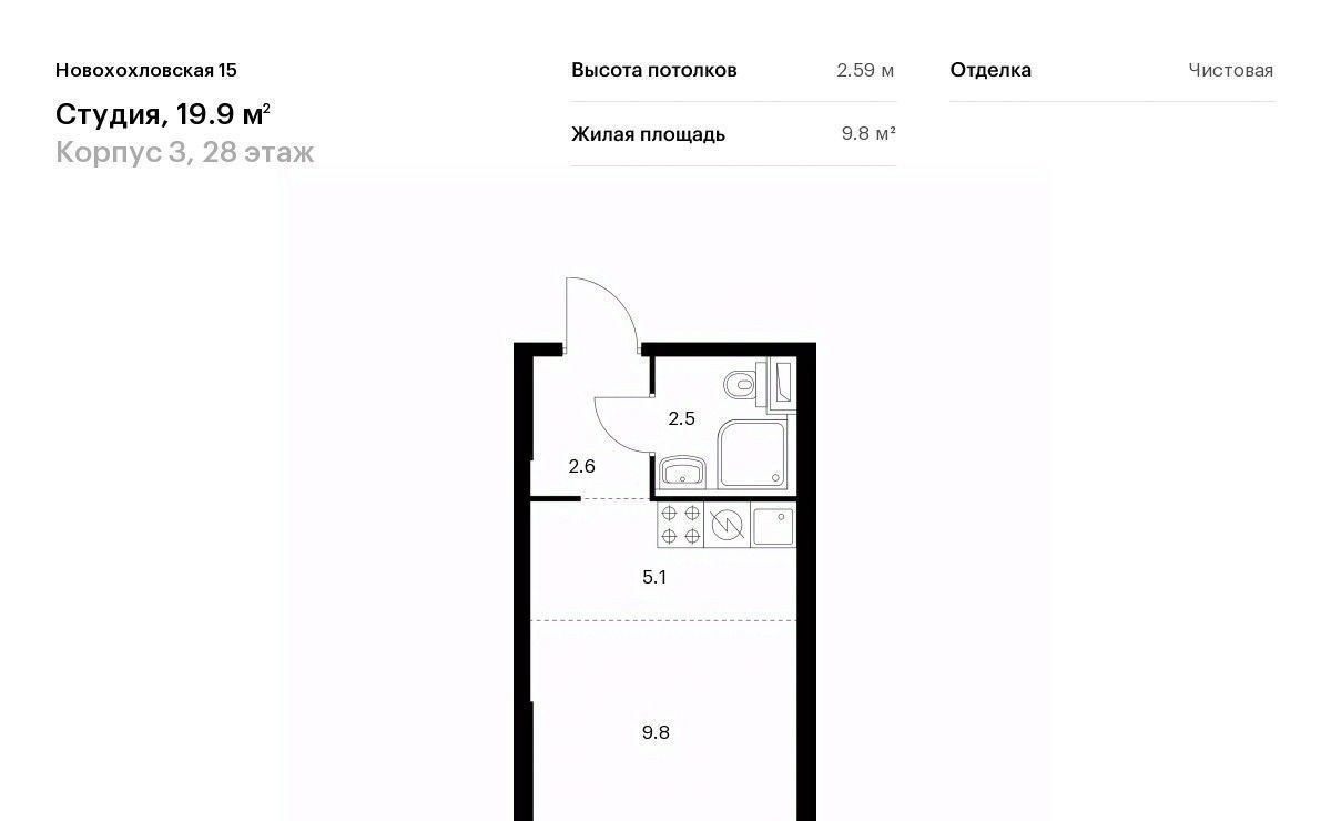 квартира г Москва метро Калитники ул Новохохловская 15к/3 фото 1