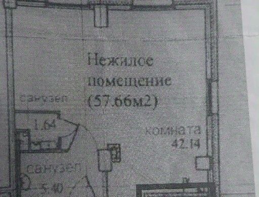 торговое помещение г Санкт-Петербург п Парголово ул Архитектора Белова 5к/1 метро Парнас фото 2