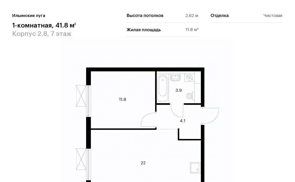 квартира г Красногорск п Ильинское-Усово ЖК Ильинские луга фото 1