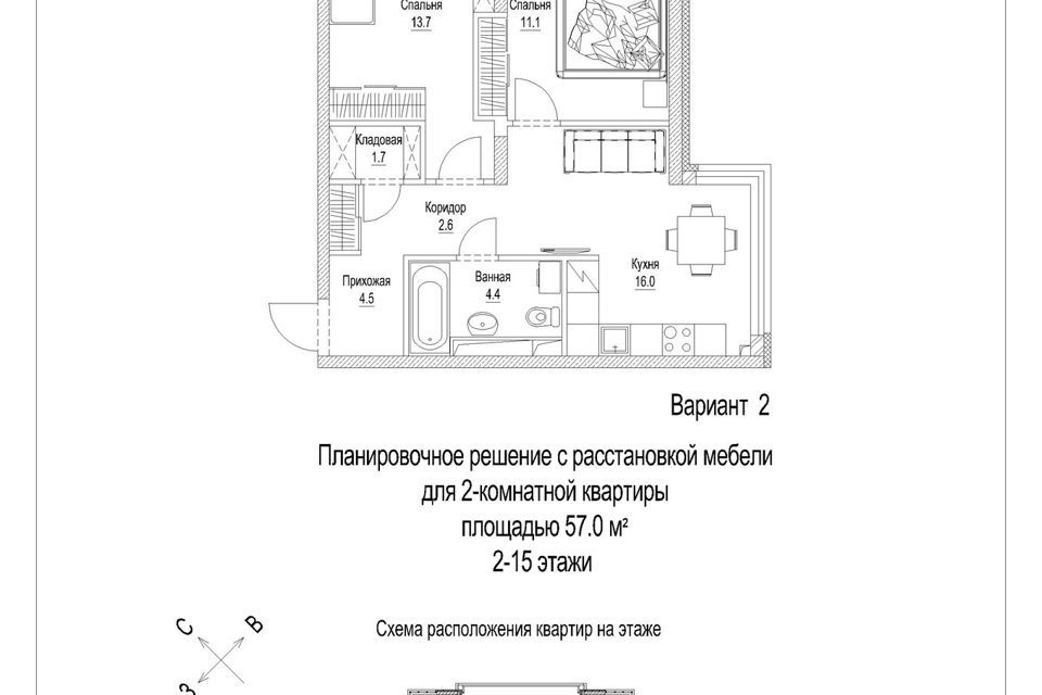 квартира г Кемерово микрорайон 72А, 1, Кемеровский городской округ фото 3