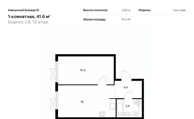 метро Кантемировская б-р Кавказский 1/6 Бульвар 51 жилой комплекс фото