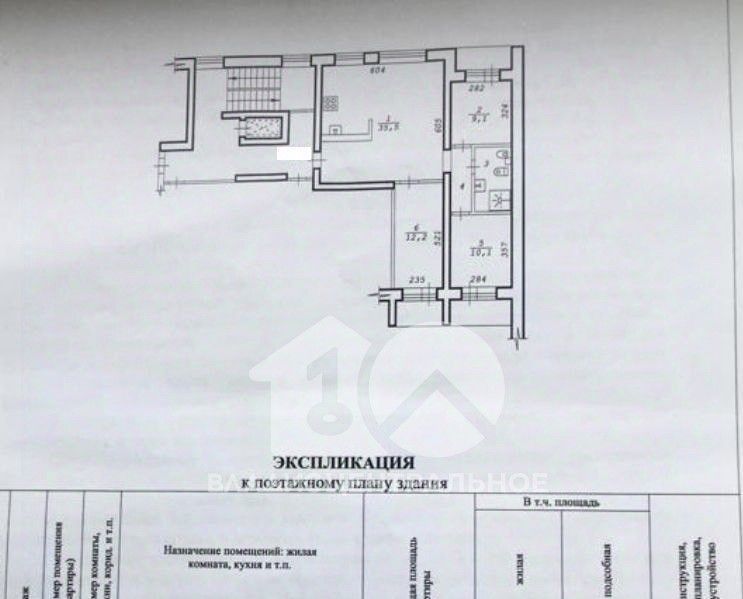 квартира г Новосибирск ул Кропоткина 116 Площадь Ленина фото 44