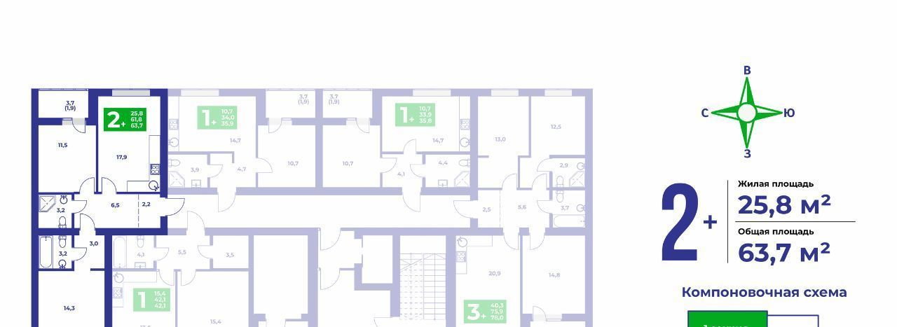 квартира г Стерлитамак ул Заводская 20 фото 2