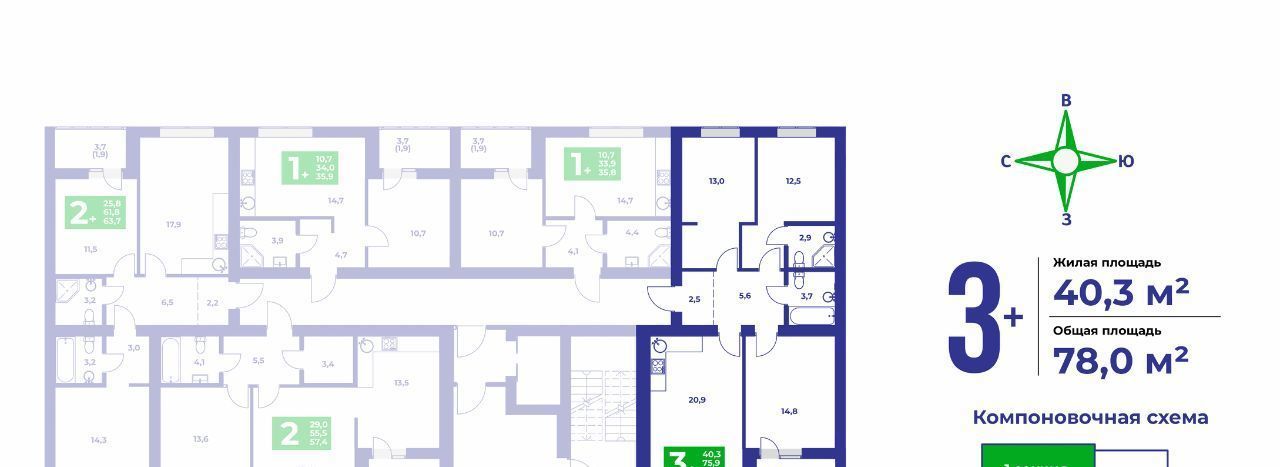 квартира г Стерлитамак ул Заводская 20 фото 2