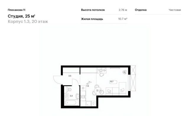 ул Плеханова 13с/3 Шоссе Энтузиастов фото
