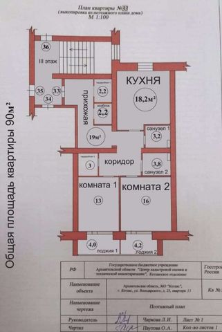 квартира ул Володарского 25 фото