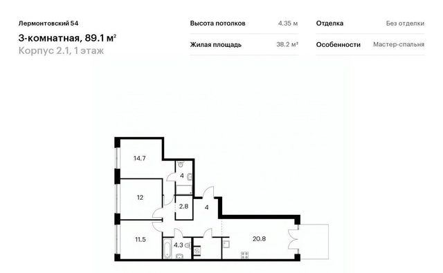 ЖК Лермонтовский 54 к 2. 1 фото