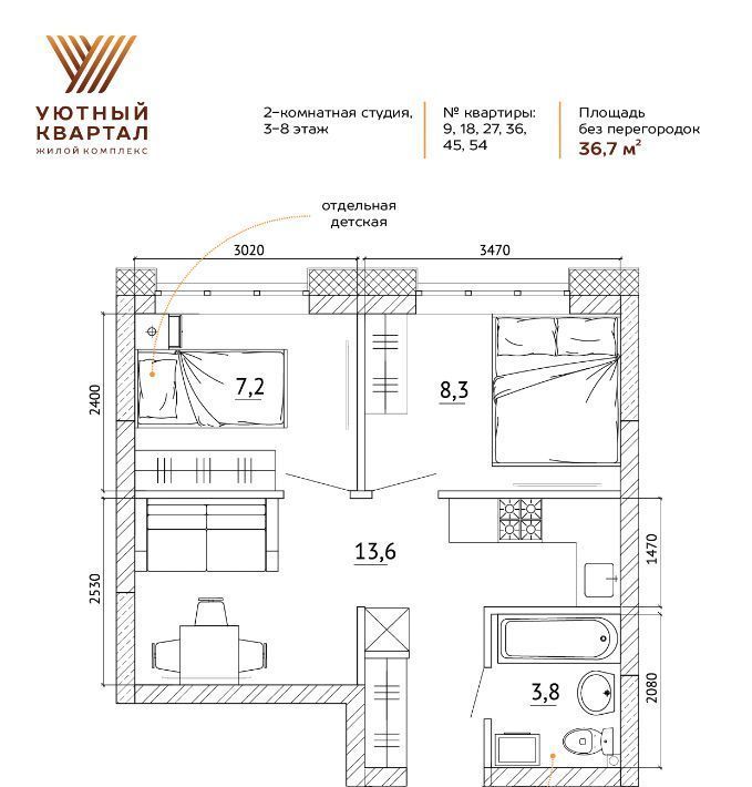 квартира г Кемерово р-н Ленинский ЖК «Уютный Квартал» фото 5