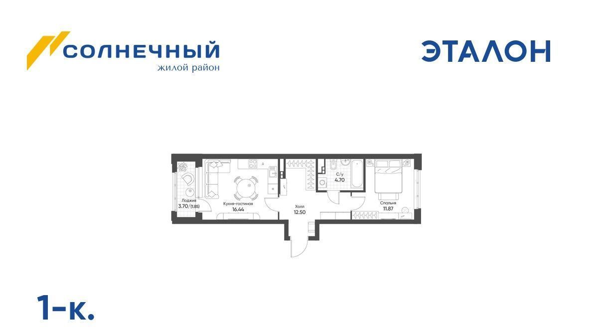 квартира г Екатеринбург Ботаническая Солнечный жилрайон фото 1