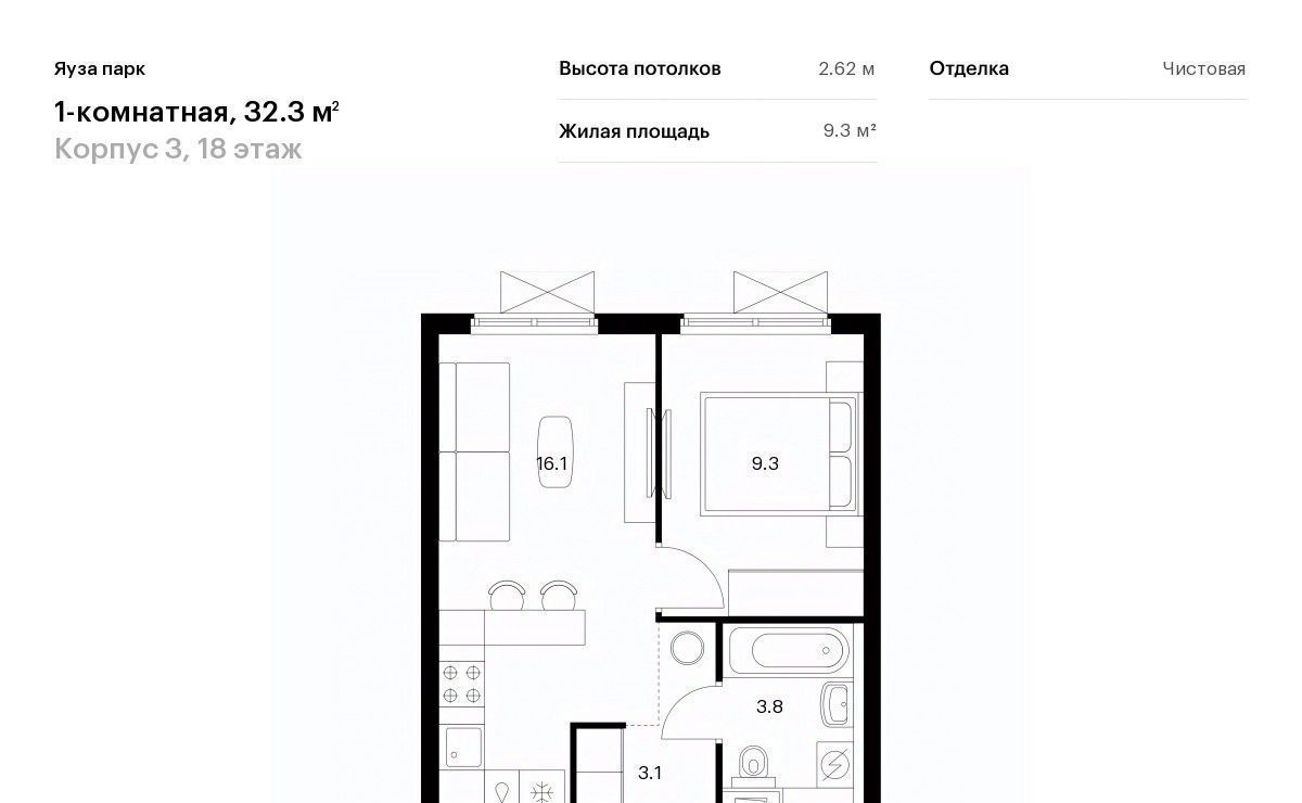 квартира г Москва метро Медведково ЖК «Яуза Парк» 3 Московская область, Мытищи фото 1