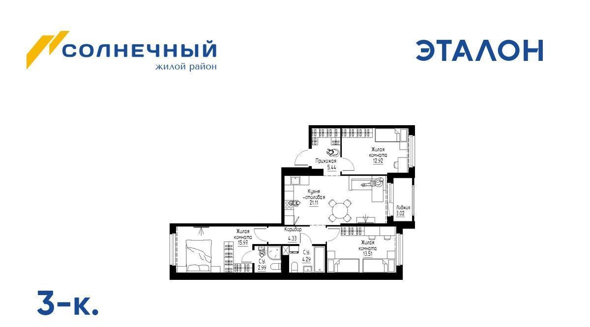 квартира г Екатеринбург Ботаническая Солнечный жилрайон фото 1