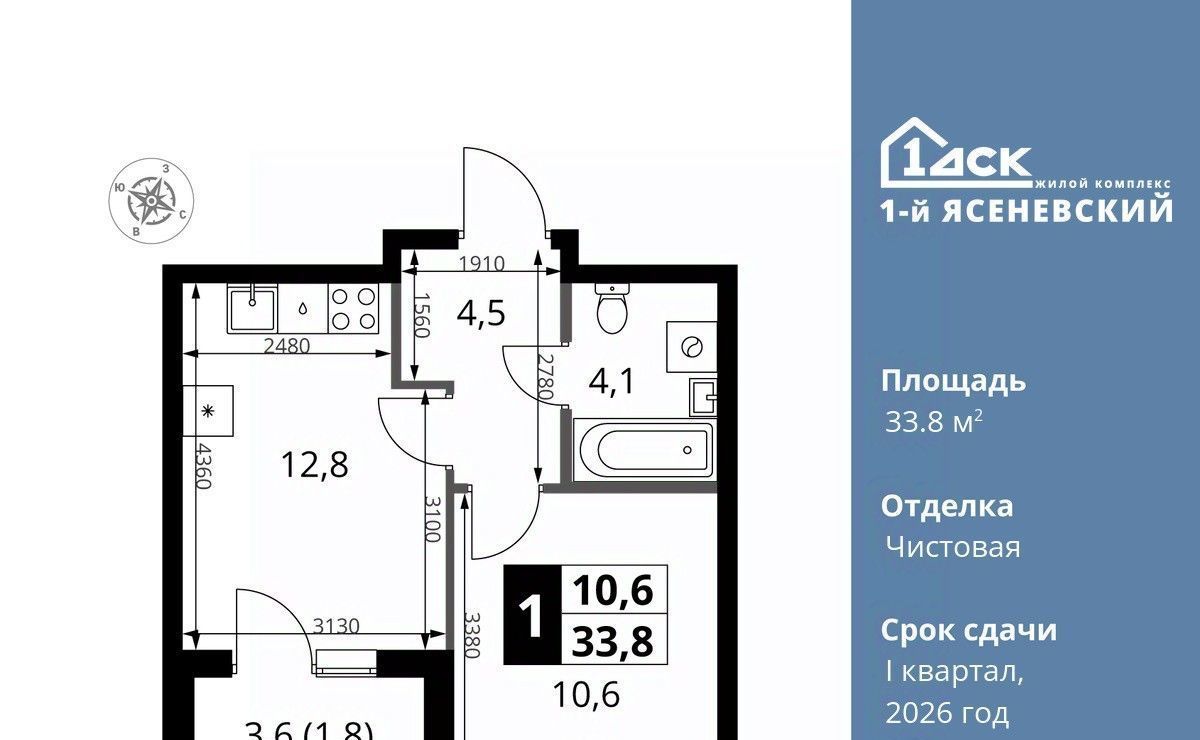 квартира г Москва п Мосрентген ТиНАО Новомосковский, № 24 кв-л фото 1