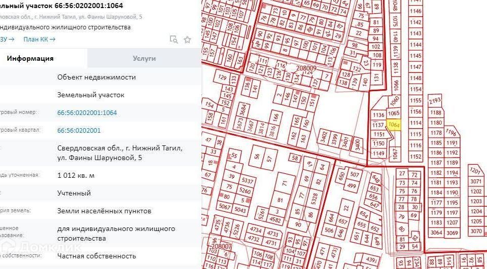 земля г Нижний Тагил городской округ Нижний Тагил, микрорайон Рудник имени 3-го Интернационала фото 1