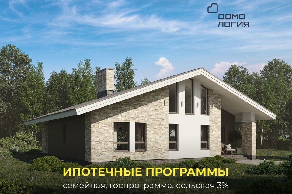 дом р-н Новосибирский с Плотниково коттеджный посёлок Салаир парк фото 2