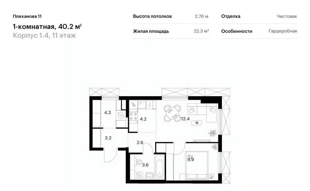 квартира Шоссе Энтузиастов фото