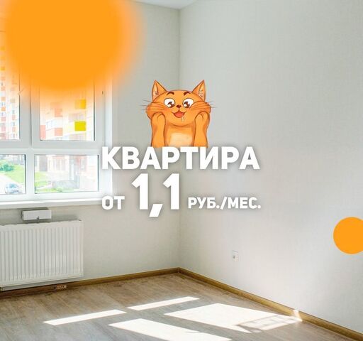 ЖК «Хорошо» фото 3