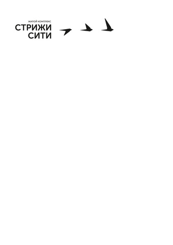 ЖК «Стрижи Сити» фото 5